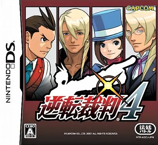 Gyakuten Saiban 4 (Japan)